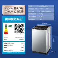 海尔(Haier)8公斤 全自动波轮洗衣机 变频节能 智能称重 预约 水电双宽 小洗衣机 工厂直营 EB80BM029