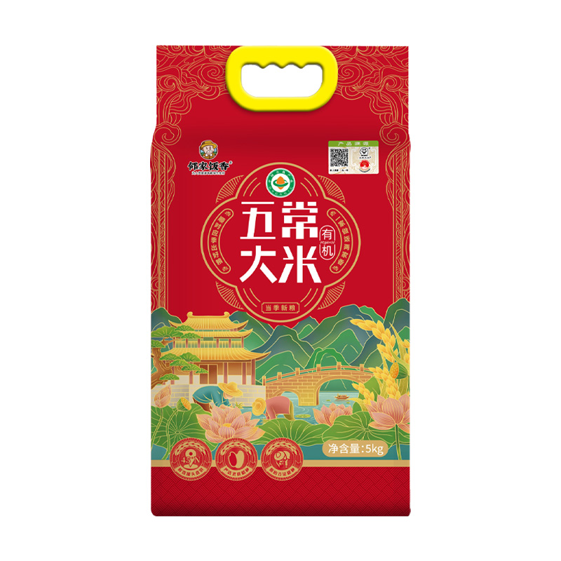 邻家饭香 粮油组合B(有机五常大米5kg+非转基因物理压榨一级玉米胚芽油5L/桶)HC高清大图