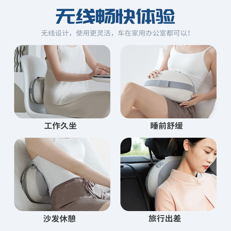 KOSEI光星新升级腰部按摩器颈椎背部按摩仪恒温热敷无线充电续航三档模式仿真按摩全身家用车载按摩器高清大图