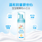 立白婴元素(Baby elements)母婴幼儿童 宝宝泡沫洗手液50ml 无酒精儿童抑菌洗手液便携可登机