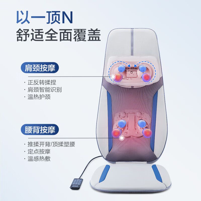 海尔按摩靠垫海尔智能按摩垫HQY-D211H高清大图