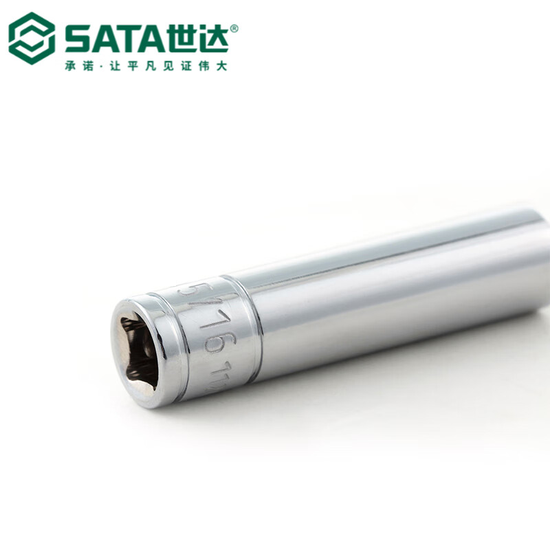 世达(SATA)6.3MM系列英制6角长套筒7/32“ 7/32寸11202高清大图