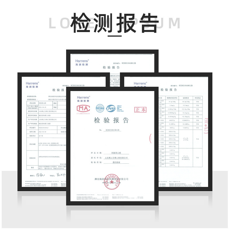南同阿胶固元膏100g