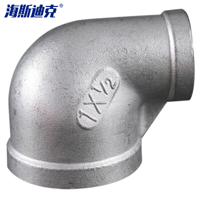海斯迪克 gnjz-2028 304不锈钢异径内丝弯头 大小头弯头90度变径弯头 水管接头配件