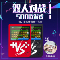 霸王小子迷你游戏机PSP掌机FC经典怀旧儿童益智亲子互动双人游戏机俄罗斯方块机抖音同款礼物黑色对战版