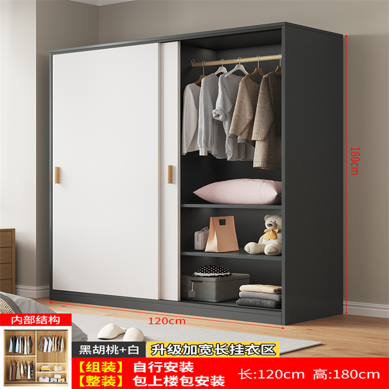 曌梵衣柜1200*450*1800mm台高清大图