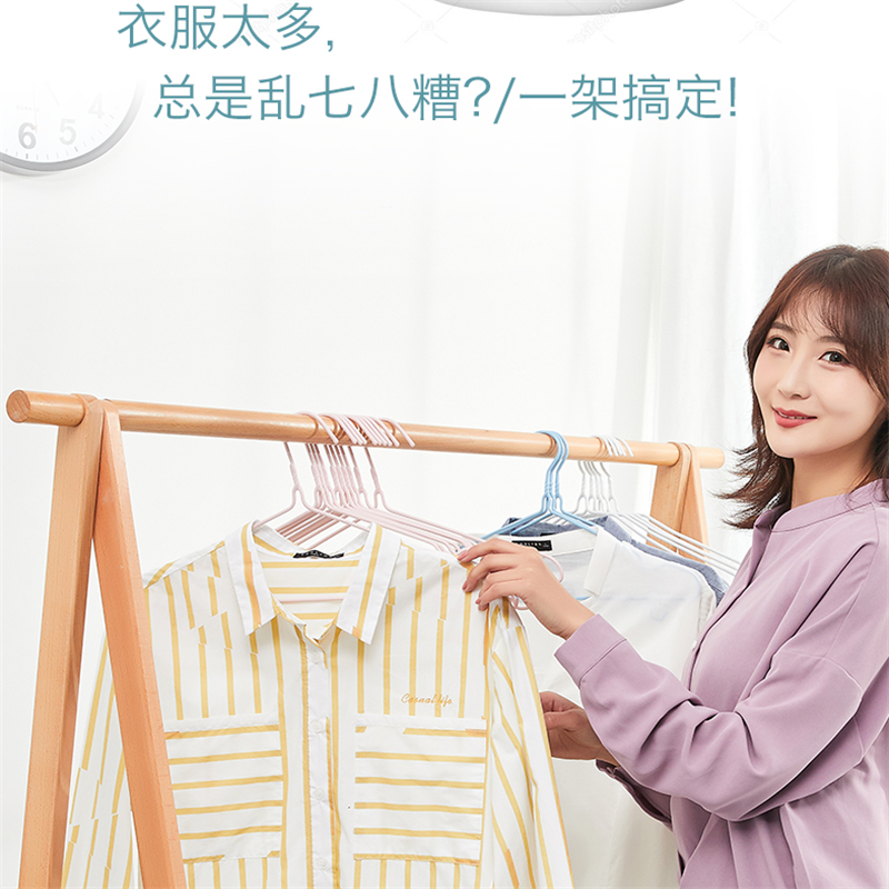 衣架