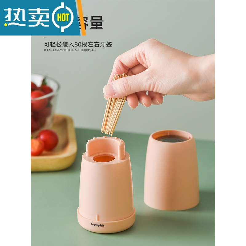 敬平牙签筒创意家用按压式牙签盒自动弹出时尚客厅餐厅牙签罐桶发射器 深邃蓝[赠500根牙签]高清大图