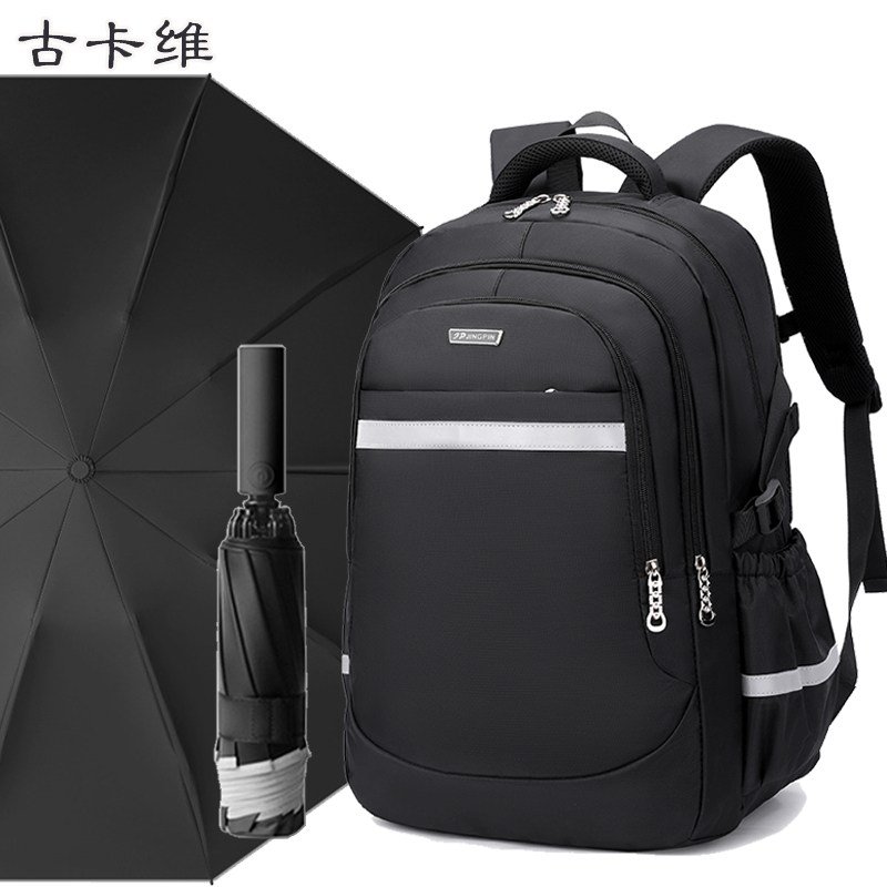 古卡维 双肩包+雨伞套装G9456B高清大图