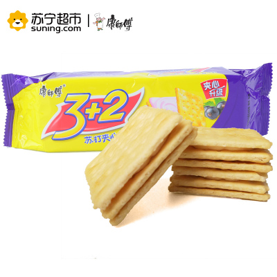 康师傅 3+2苏打夹心饼干(果香蓝莓味)125g/袋