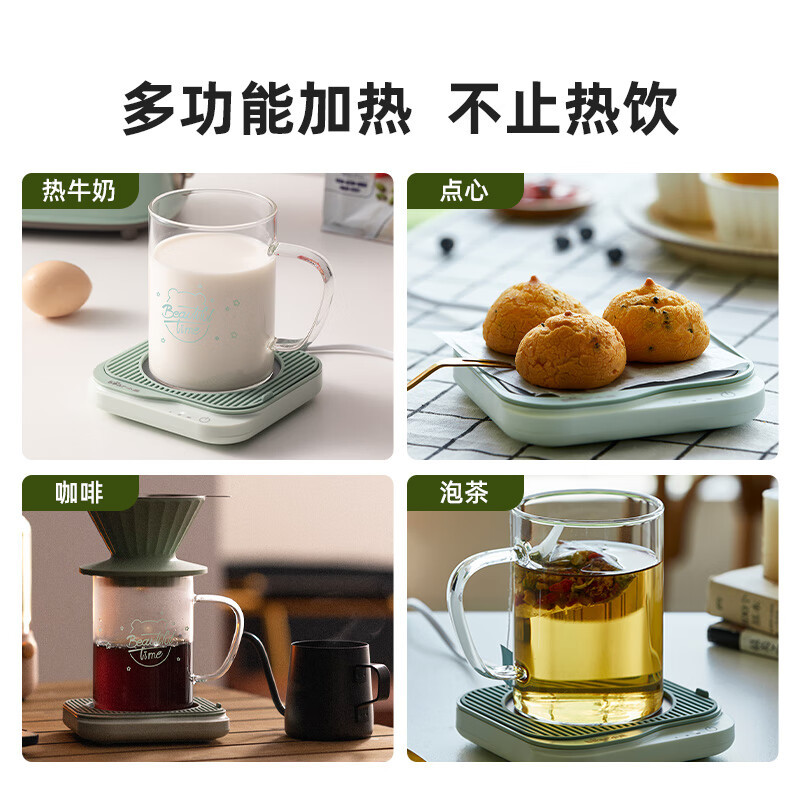 小熊(Bear)加热杯垫陶瓷杯 恒温杯垫 电热杯垫家用保温杯垫DRBD-C25D1单杯垫高清大图