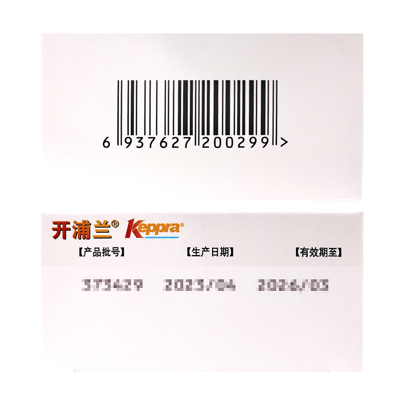 开浦兰左乙拉西坦片 0.5g*30片/盒 优时比珠海高清大图