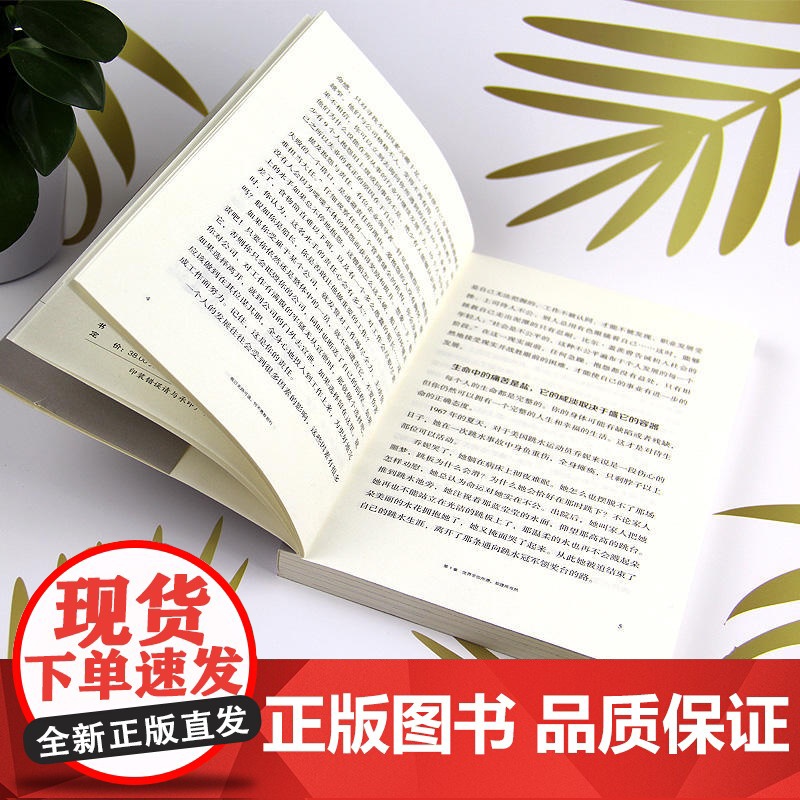 既已无路可退,何不勇敢前行高清大图