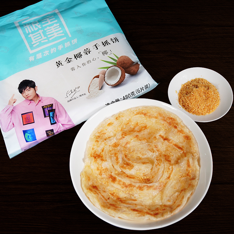 粮全其美手抓饼风味饼组合装 原味 葱香 十三香 椰蓉 速食早餐风味组合套餐4袋*6片装