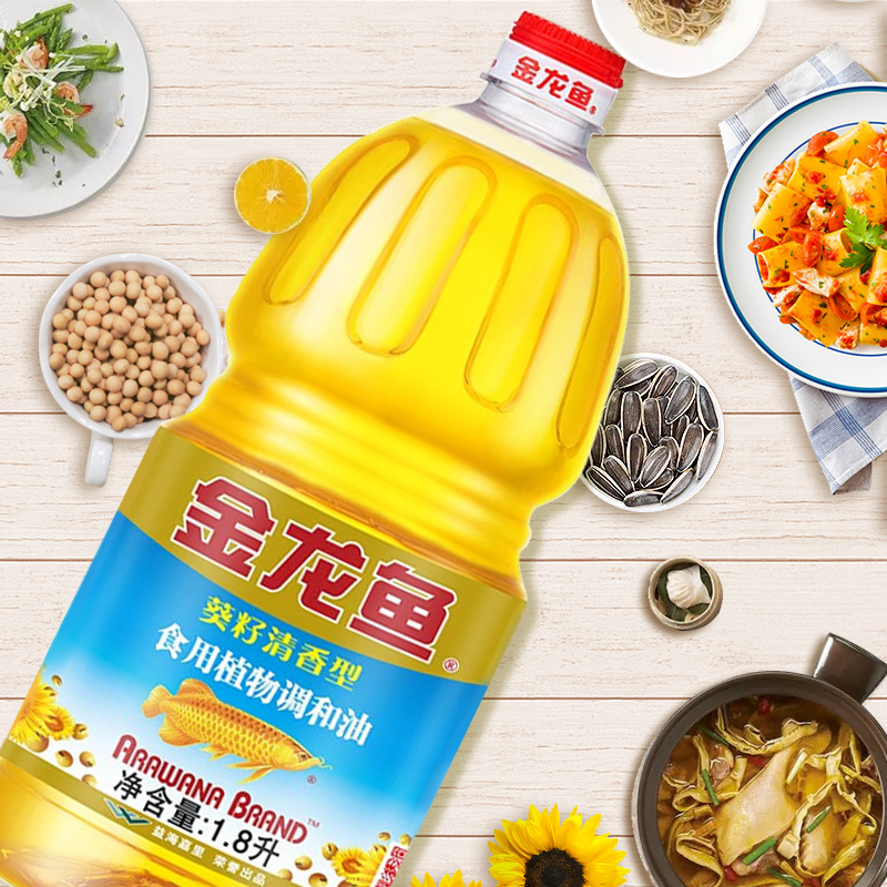 金龙鱼食用油