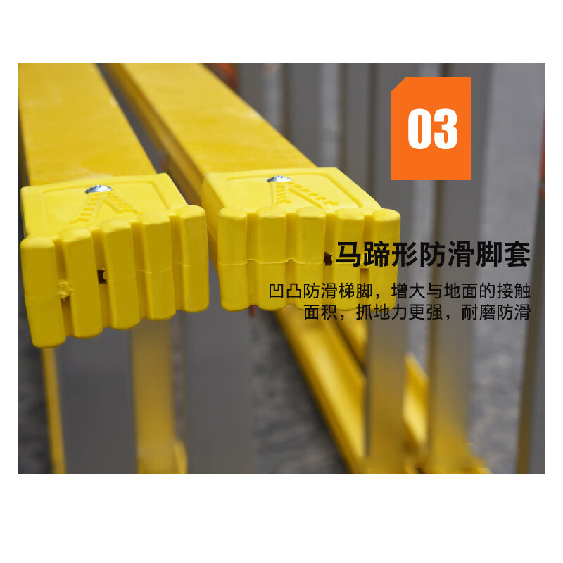 海斯迪克 玻璃钢半绝缘人字梯 HKHE-058 2米6步梯 1个高清大图