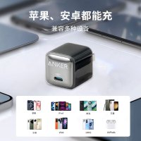 Anker 安克小魔方PD20W