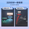 万家乐 60升电热水器60L家用 3200W大功率速热 一级能效 安全无电洗 智能抑菌 WIFI远程遥控D60-FW3