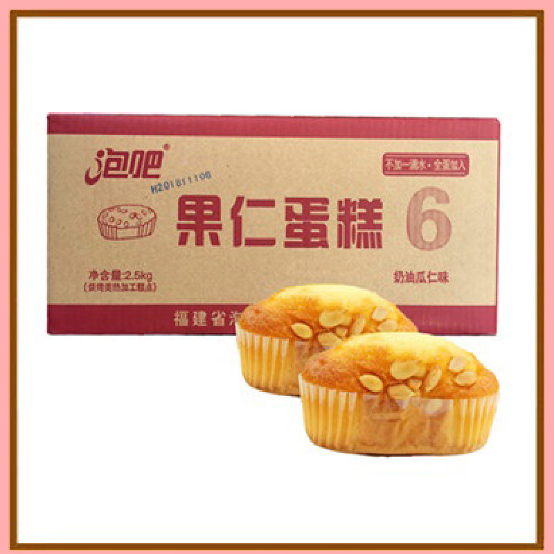 泡吧果仁蛋糕整箱2.5kg 办公室早餐点心 休闲面包小糕点