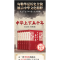 醉染图书中华上下五千年(全6册)定制版9787513932486