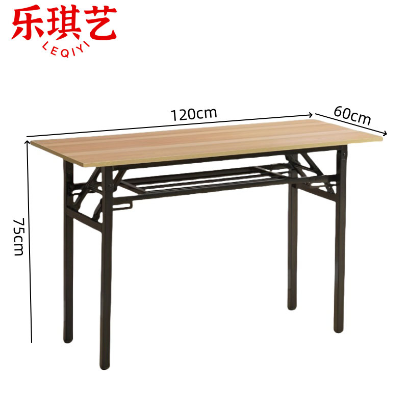 乐琪艺 培训桌 120*60 张高清大图