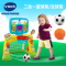 [苏宁自营]伟易达(Vtech)玩具 2合1篮球架 80-156318 儿童足球门篮球架宝宝室内运动可拆装玩具