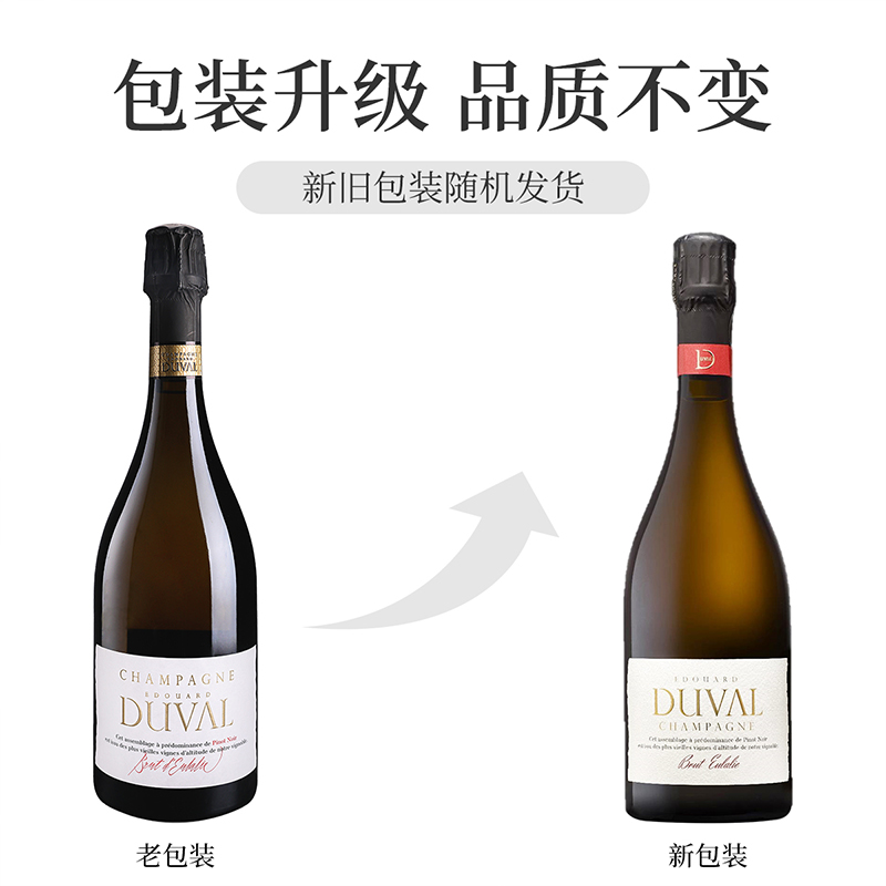 爱德华酒庄蜜语园香槟起泡葡萄酒EDOUARD DUVAL BRUT法国原瓶进口750ml高清大图