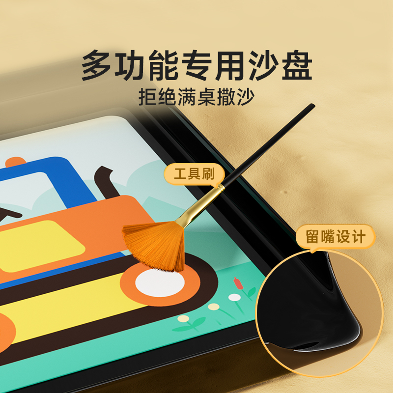DIY儿童创意沙画套装 [正版]时光学儿童创意沙画套装男孩女孩益智思维训练启蒙创意设计手工制作diy益智启蒙儿童涂鸦填色