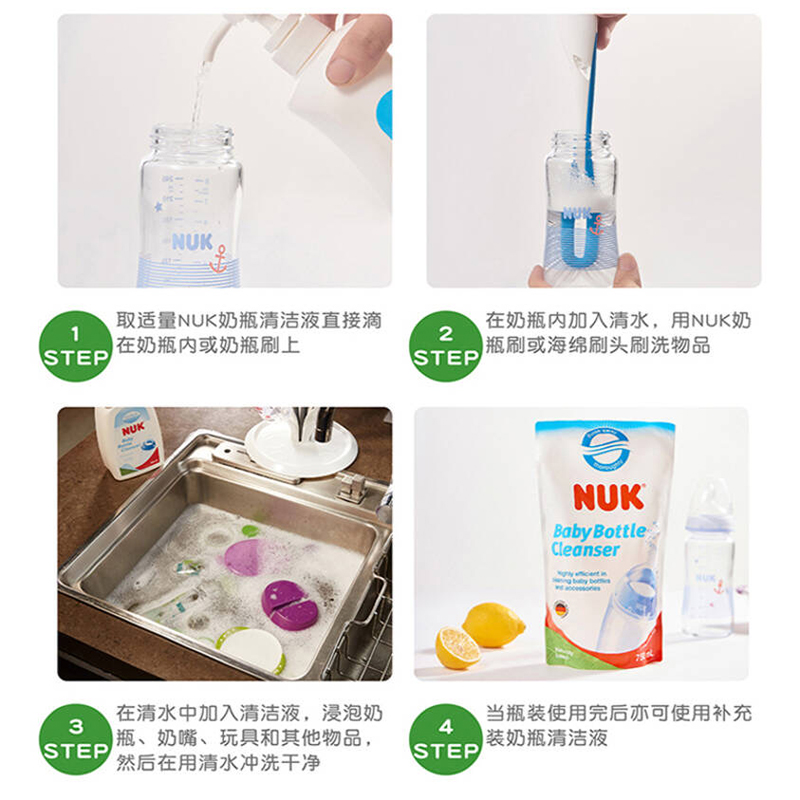 NUK婴儿洗衣液袋装750ml补充装 清香型高清大图