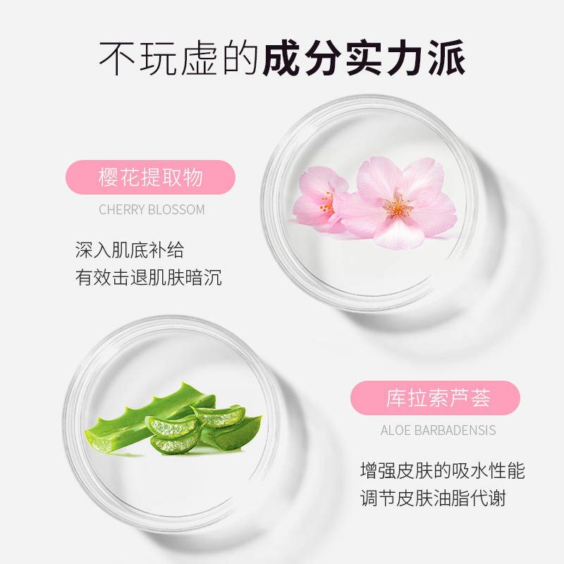 玛汀露丝(Matin Rosie)沐浴乳2瓶组合白月光星钻沐浴露400ML*2 水漾舒爽 法式香水香氛 持久留香