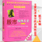 [醉染正版] 股市操练大全(第二册)第2册:主要技术指标的识别与运用练习专辑 股市炒股书籍 黎航 股票证券书籍 上海