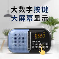 PANDA/熊猫S2插卡音箱收音机新款便携小音响播放器老人广播唱戏机 蓝色