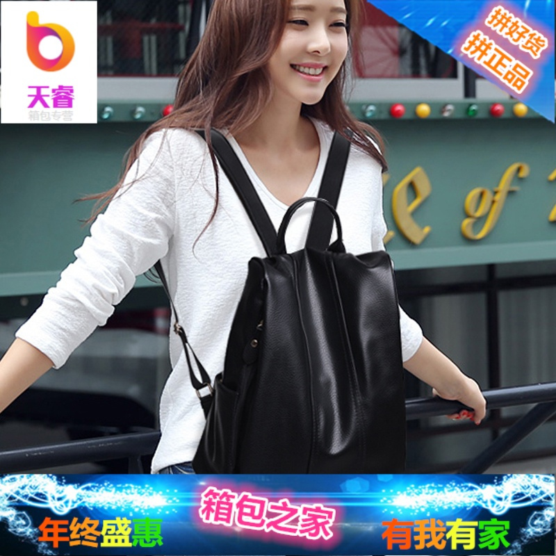 双肩包女士2018冬季新款潮韩版百搭时尚背包休闲旅行防盗软皮简约