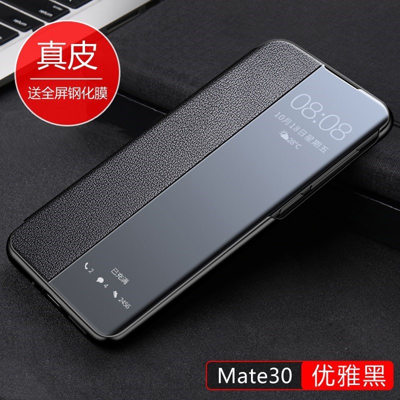 [送钢化膜]高铭宣 华为mate30手机壳p40保护套p30/p20 pro5g xs真皮头层牛皮翻盖式皮套防摔限量款