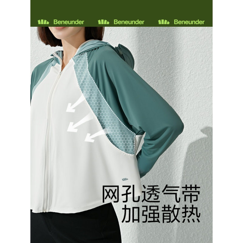 蕉下防晒衣披肩防晒衣女夏季防紫外线冰丝防晒衫透气超薄款皮肤衣防晒服