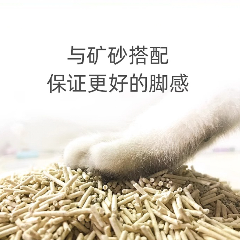 n1爱宠爱猫豆腐猫砂6.5kg*1大包1.5mm除臭无尘活性炭非膨润土混合猫砂