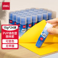 得力 15g可变色PVP固体胶水/胶棒 牢固顺滑易标记干燥后无色 24支装 蓝色 办公学习 6377