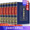 [正版]资治通鉴白话版全集原著全套6册完整无删减 中华书局全译文通识读本中国通史记青少年版二十四史中国古代史历史类书