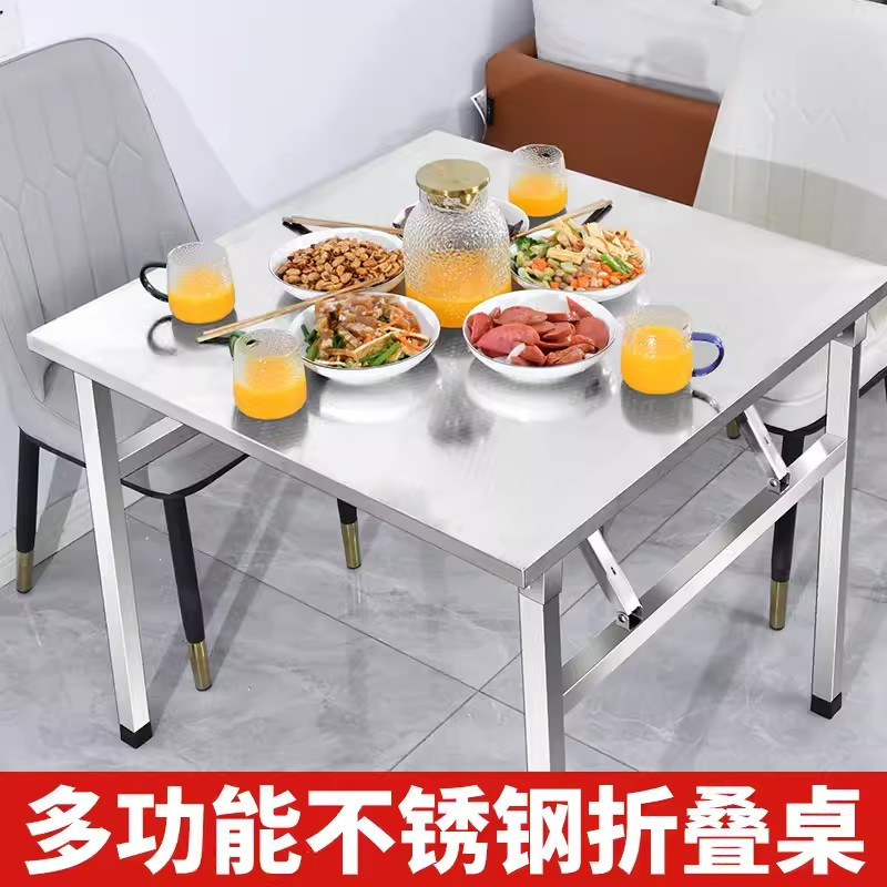 迅迈 90*90*55cm可折叠桌不锈钢折叠桌家用饭桌夜市租房饭店餐桌摆摊桌夜市烧烤淄博烧烤桌