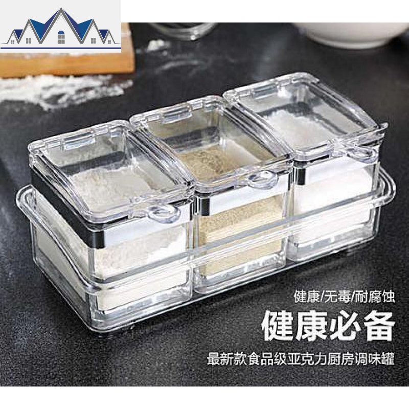 调料瓶调味盒套装厨房盐糖调料收纳盒子家用佐料瓶调料罐子组合装 三维工匠高清大图