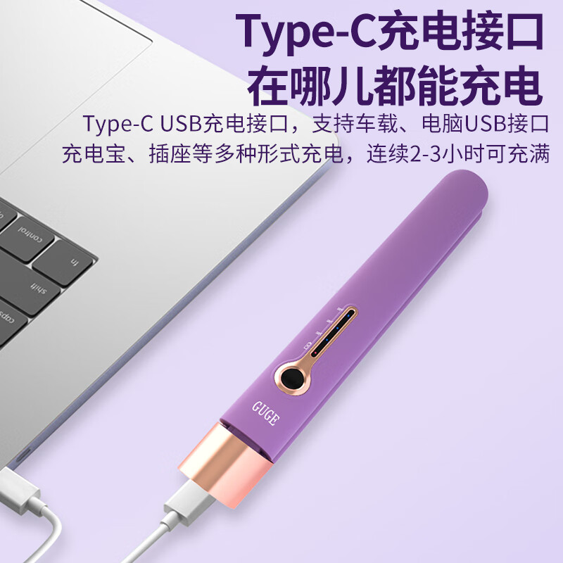 谷格(GUGE)无线迷你直发器GG-28H高清大图