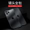 iphone11 暗夜绿[裸机手感*轻薄如纸] 苹果11手机壳iphone11pro硅胶软壳透明11promax防摔磨砂