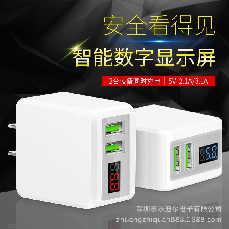 智能数显手机快充电器头自动断电适用于苹果华为三星oppo小米vivo|加一根2米安卓快充线 自动断电双口数显快充