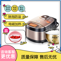 Midea 美的电饭煲 MB-WFZ5099IH 5升大容量钛金釜内胆 IH电磁加热电饭锅