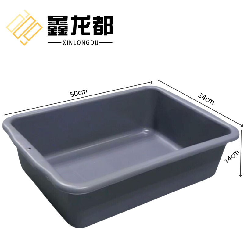 鑫龙都安检筐高清大图