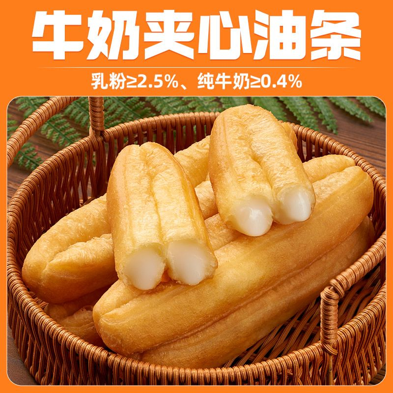 千味央厨油条酥香蓬松奶香浓郁无需解冻牛奶夹心味360g*2袋高清大图