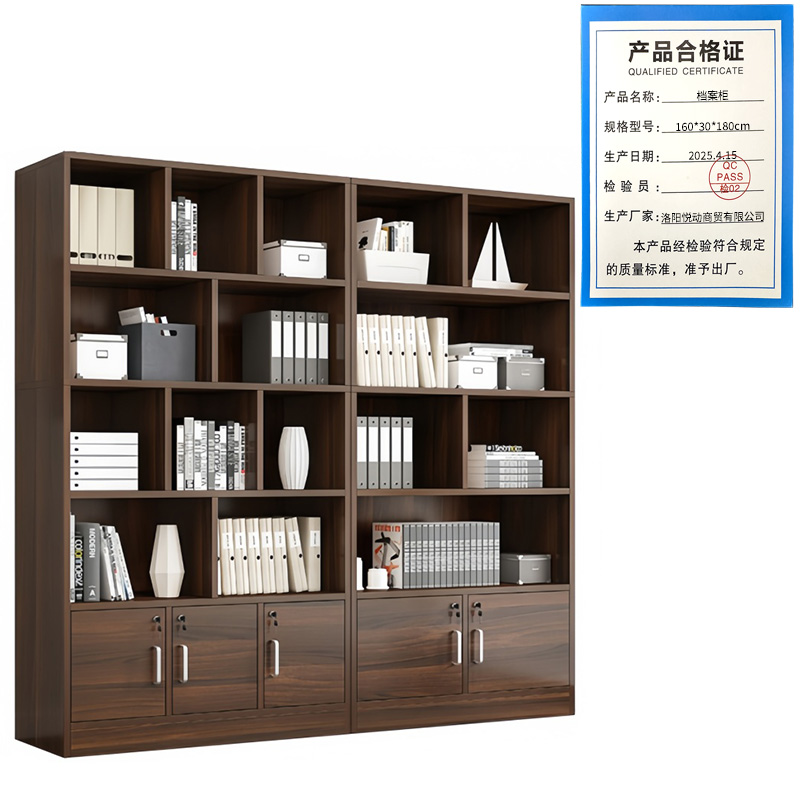 悦兴诚档案柜160*30*180cm台高清大图