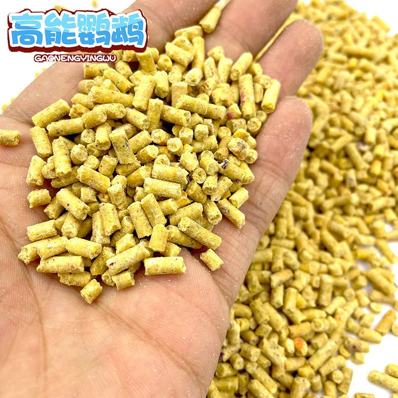 鹦鹉饲料滋养丸虎皮鹦鹉滋养丸合成粮牡丹小型玄凤和尚滋养丸250g