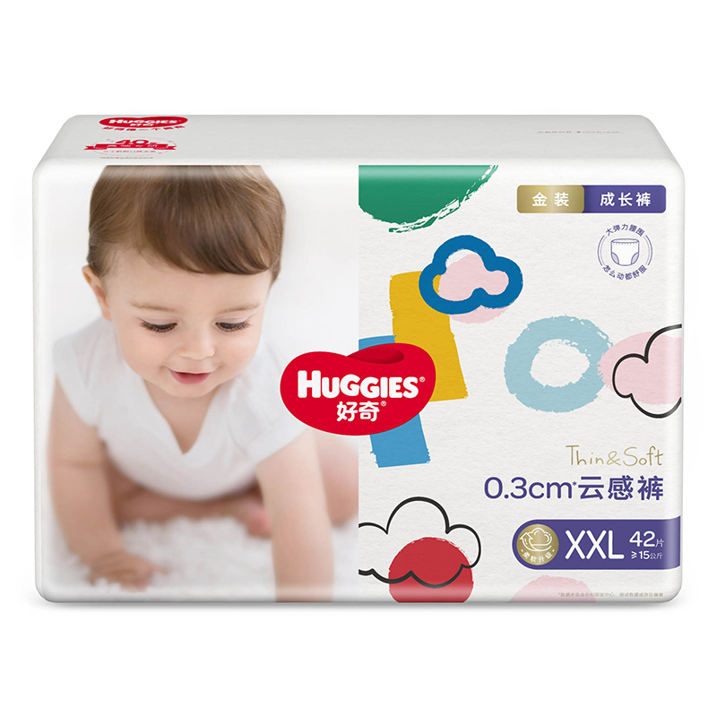 好奇Huggies金装成长裤XXL42片 男女宝宝通用婴儿超薄透气拉拉裤学步裤训练裤尿不湿官方正品旗舰店