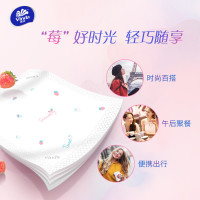 维达超韧草莓印花手帕纸4层5张24包 外出便携小包实惠餐巾纸面巾纸卫生纸纸巾(新旧包装交替发货)